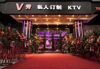 首选私人订制ktv会所消费行情推荐